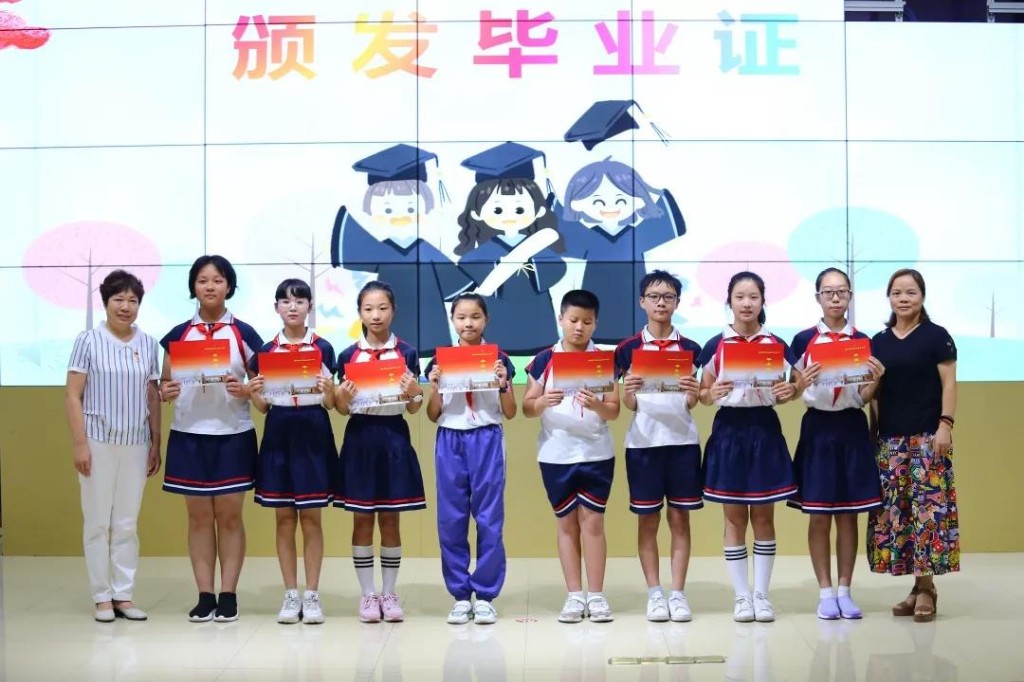 “情系母校，心向未来” ---天元小学2019届六年级毕业典礼