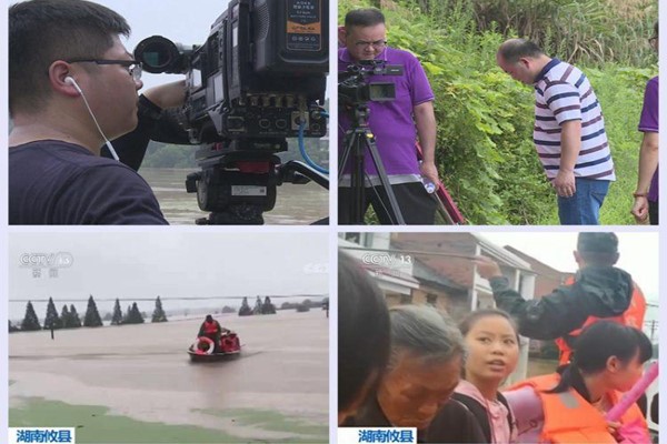 中央省市主流媒体深入采访攸县干群“向水而行”最美“抗洪图”