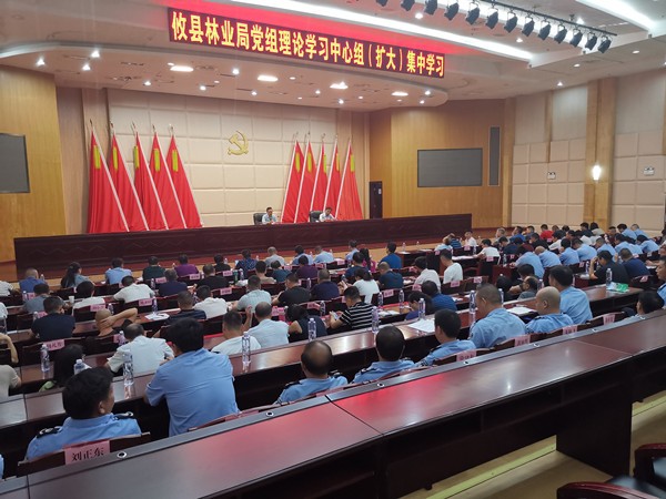 攸县林业局组织党组理论学习中心组（扩大）集中学习