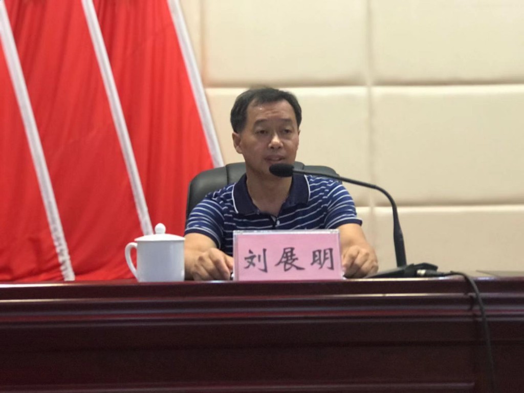攸县召开事业单位公务用车制度改革动员大会暨业务培训