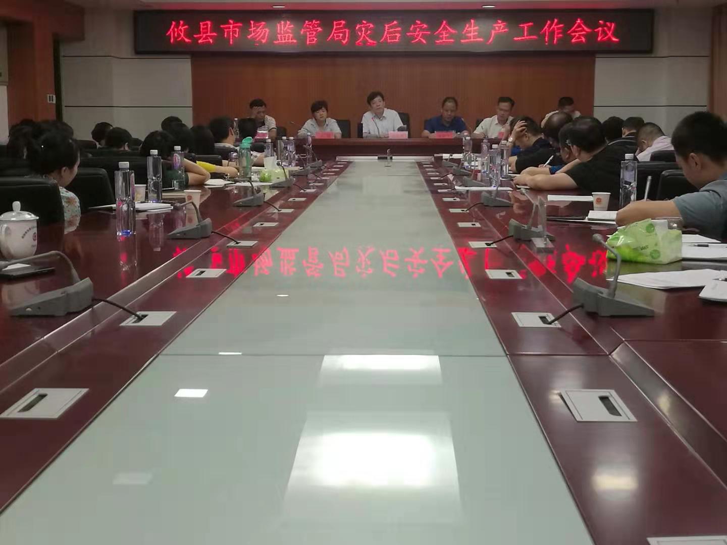 迅速行动严履职  强化担当保安全 攸县市场监督管理局全力保障汛期食品药品安全