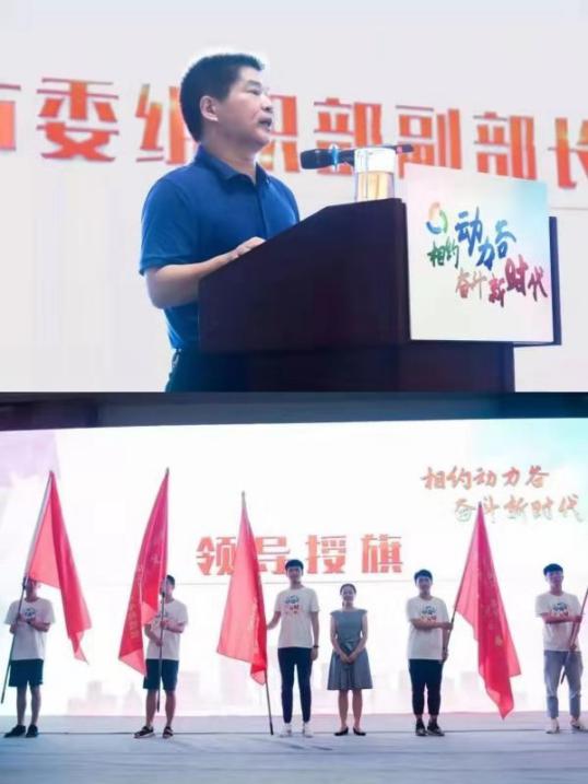 相约动力谷，奋斗新时代