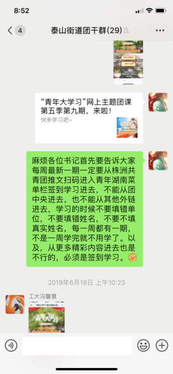 凝聚青春力量，服务青年成长