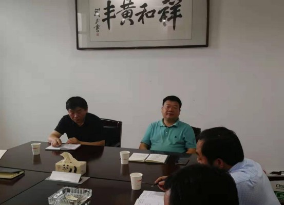 认识标准再提高  落实力度再加强