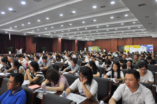 市国资委主办系统国有企业转型发展第四期业务培训