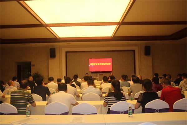 攸县消防召开全县消防安全重点单位会议