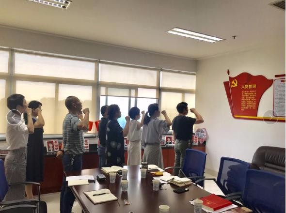 区文旅广体局党支部7月认真开展“学习 讨论”主题党日活动