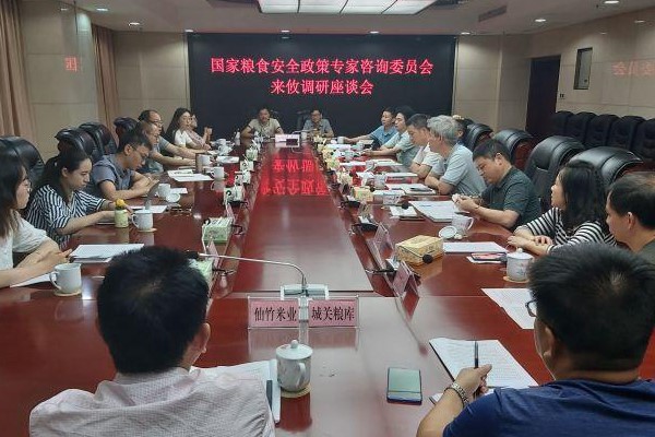 国家粮食安全政策专家咨询委员会专家来攸调研