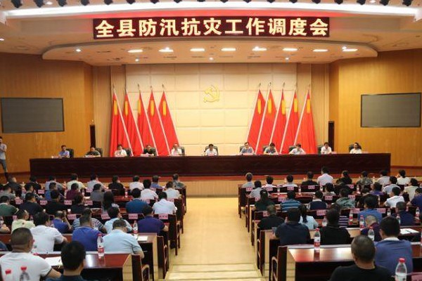 全县防汛抗灾工作再调度