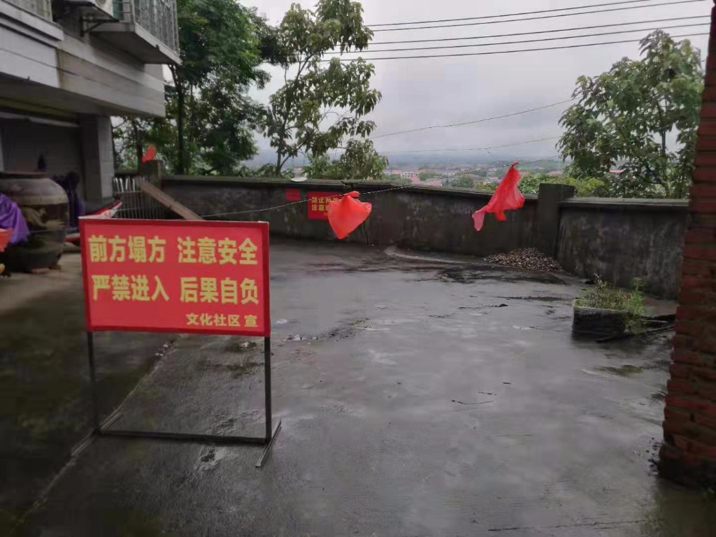 县住房保障服务中心全员出动 全力做好防汛抗灾工作