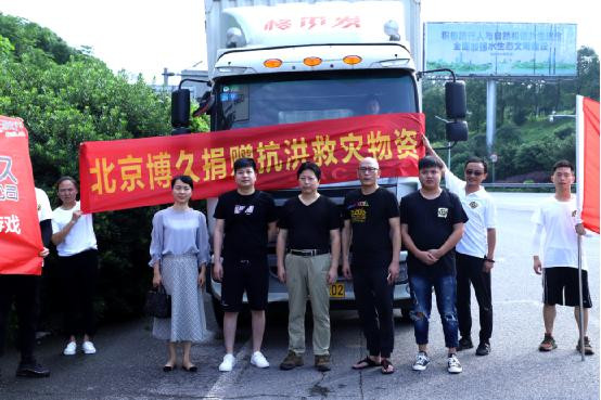 区文旅广体局积极号召辖区内企业、协会投身防汛救灾工作