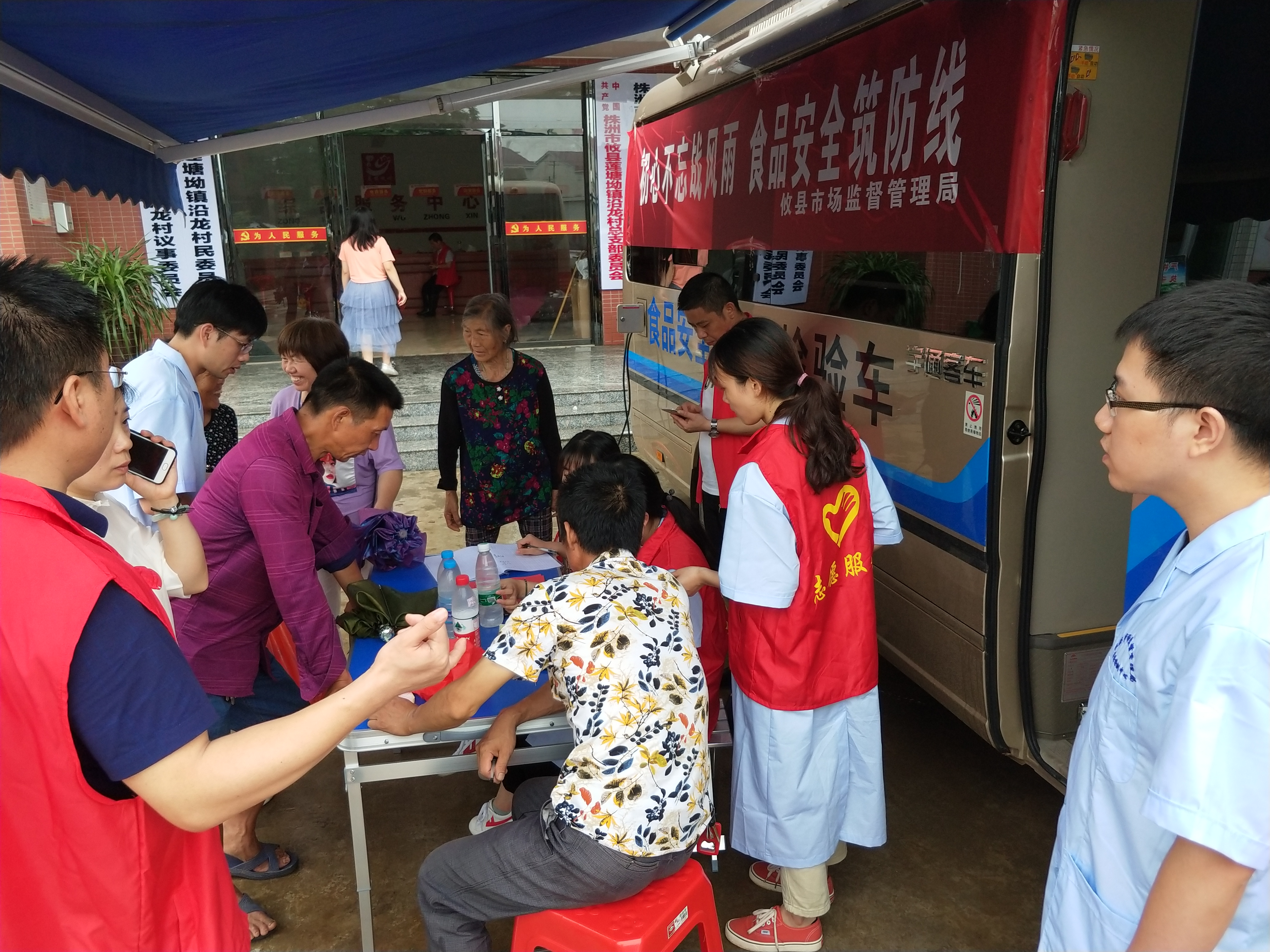 迅速行动严履职  强化担当保安全 攸县市场监督管理局全力保障汛期食品药品安全