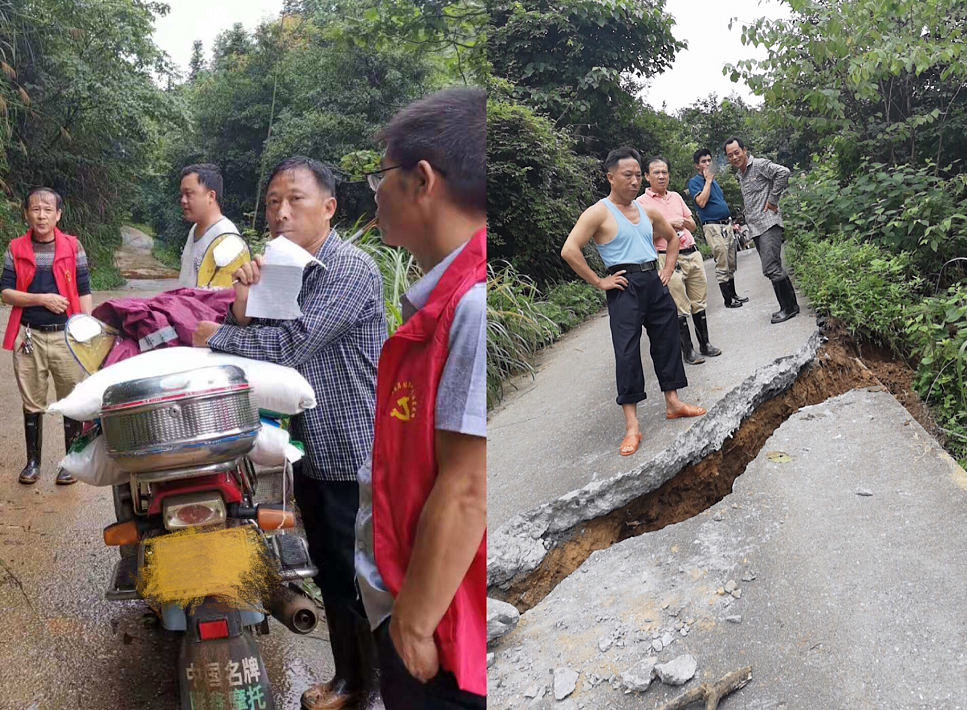 【鸾山镇】道路虽阻 但断不了党员干部牵挂群众的心