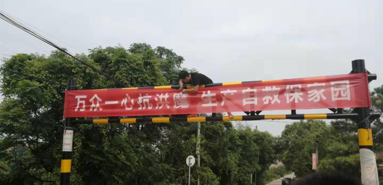 排查地质隐患  保障群众安全