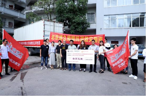 区文旅广体局积极号召辖区内企业、协会投身防汛救灾工作