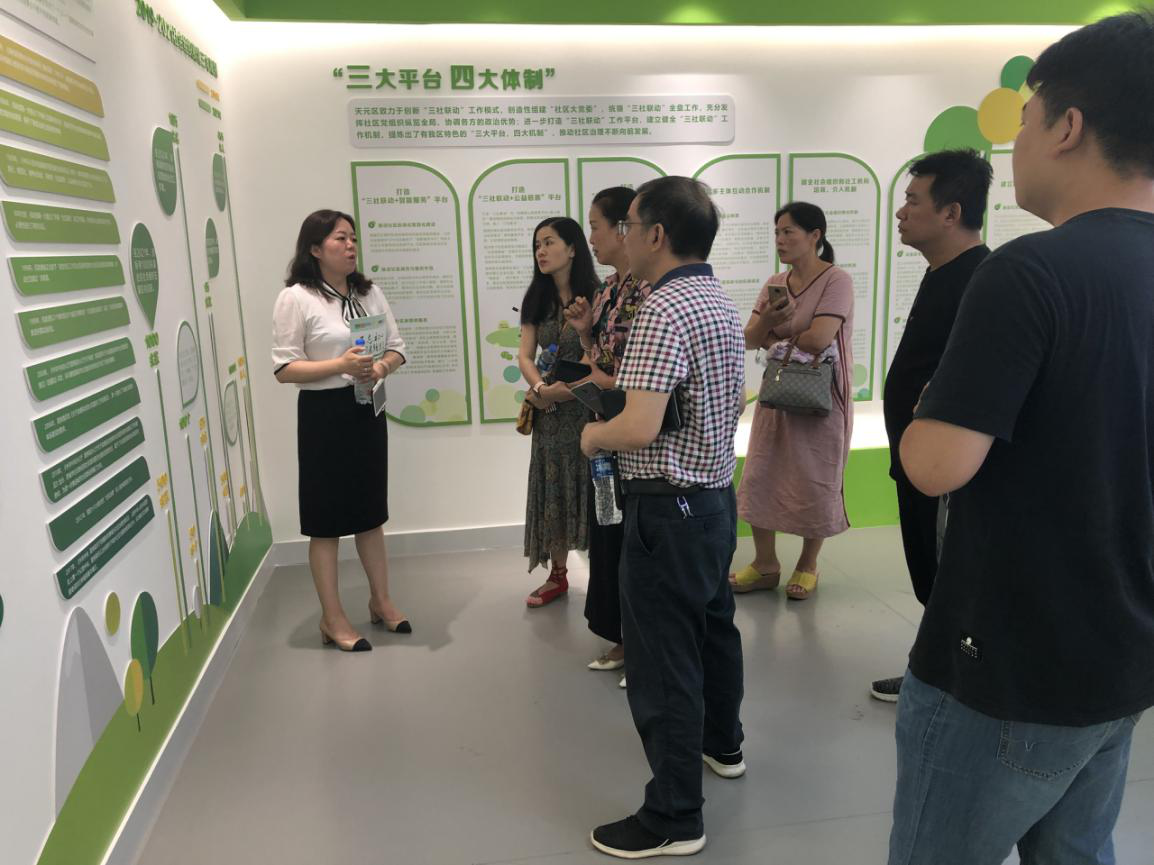 永州市宁远县民政局来我局参观学习“党建领航·三社联动”项目