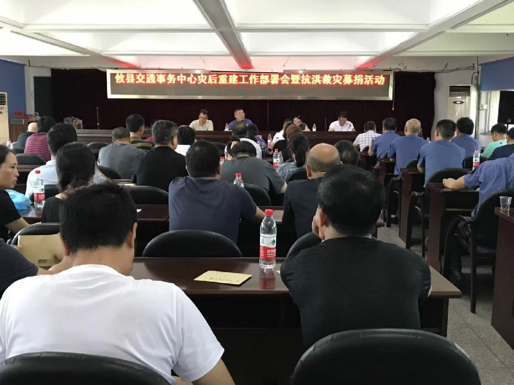 抗洪救灾  公路人在行动