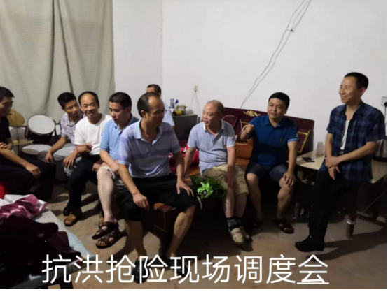直面洪灾    我们“不忘初心 牢记使命”