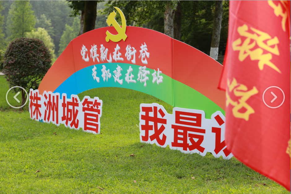 党旗飘在街巷 支部联点驿站