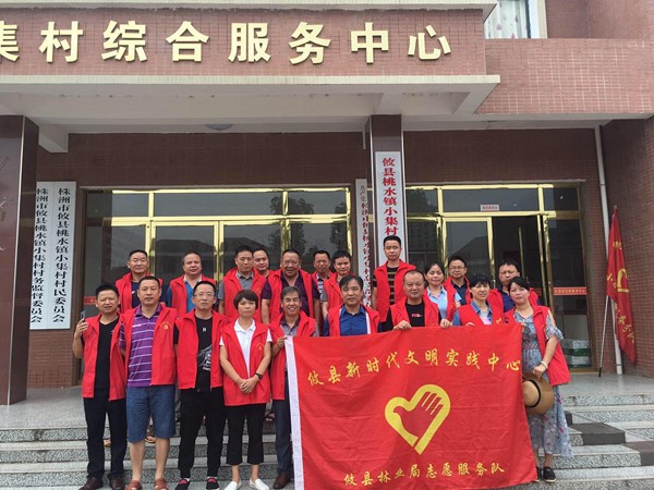 攸县林业局走访慰问小集受灾群众,指导灾后重建