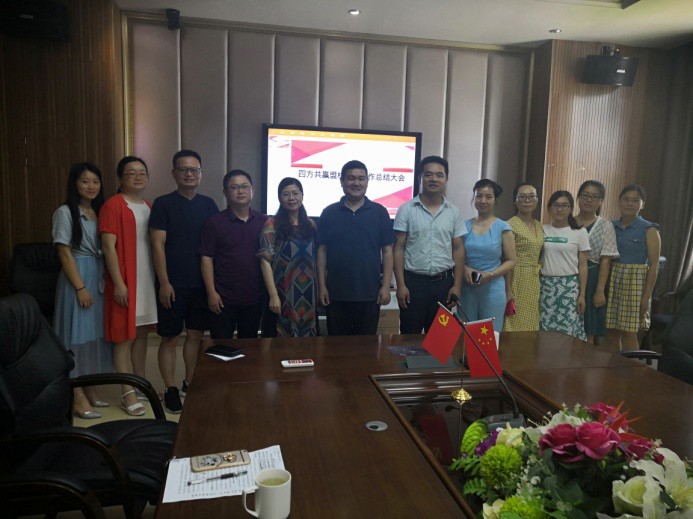 天元中学四方共赢盟校工作总结会