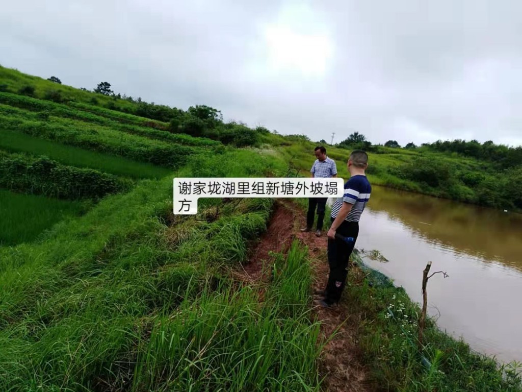 攸县审计局牢记初心使命  深入一线参与抗洪抢险工作