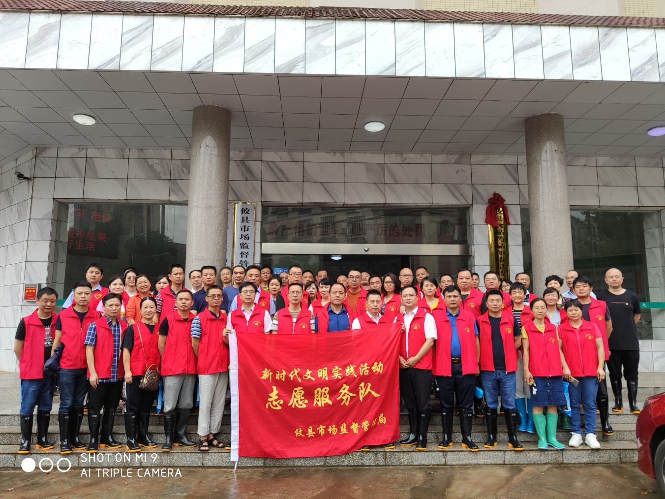 "红马甲"守护在防汛抗灾第一线攸县市场监督管理局志愿服务队开展村民临时转移安置工作