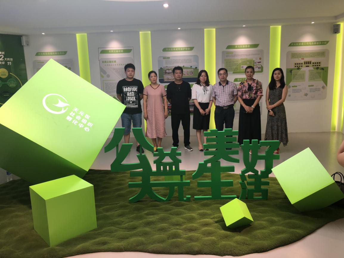 永州市宁远县民政局来我局参观学习“党建领航·三社联动”项目