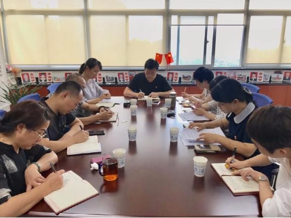 区文旅广体局党支部7月认真开展“学习 讨论”主题党日活动