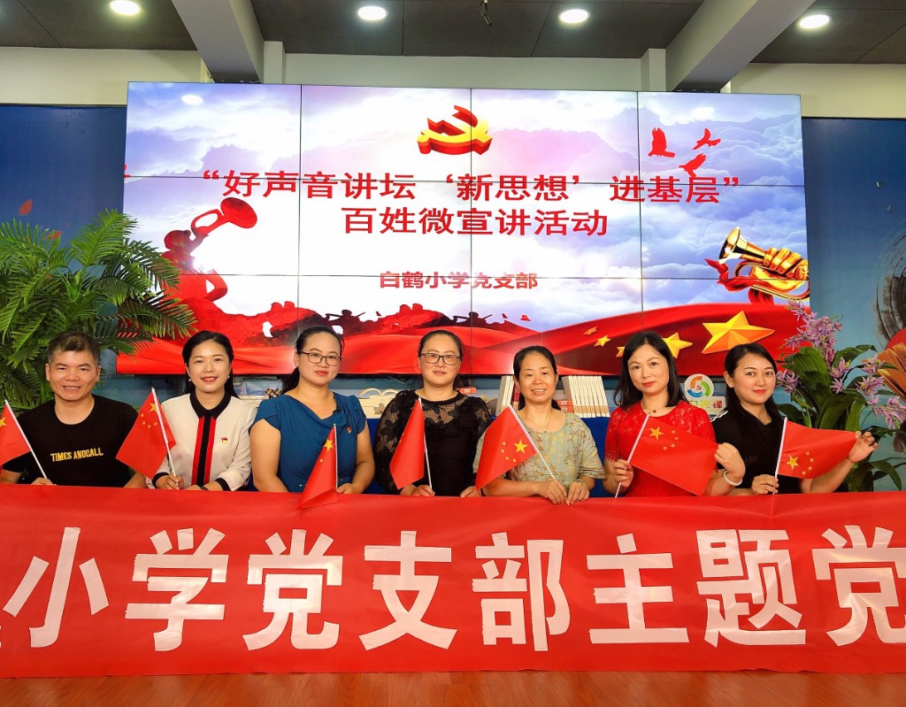 以思想的力量写好教育奋进之笔 ——天元区教育系统掀起“百姓微宣讲”热潮