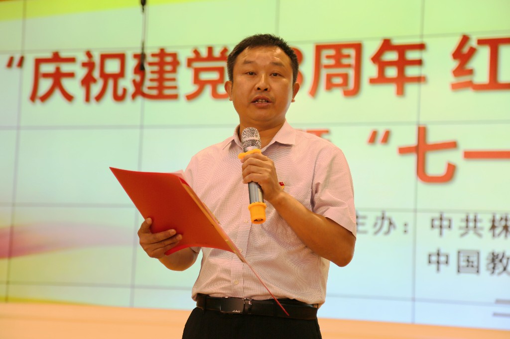 荷塘区教育系统“庆祝建党98周年 红歌嘹亮颂党恩”歌咏比赛暨“七一”表彰大会隆重举行
