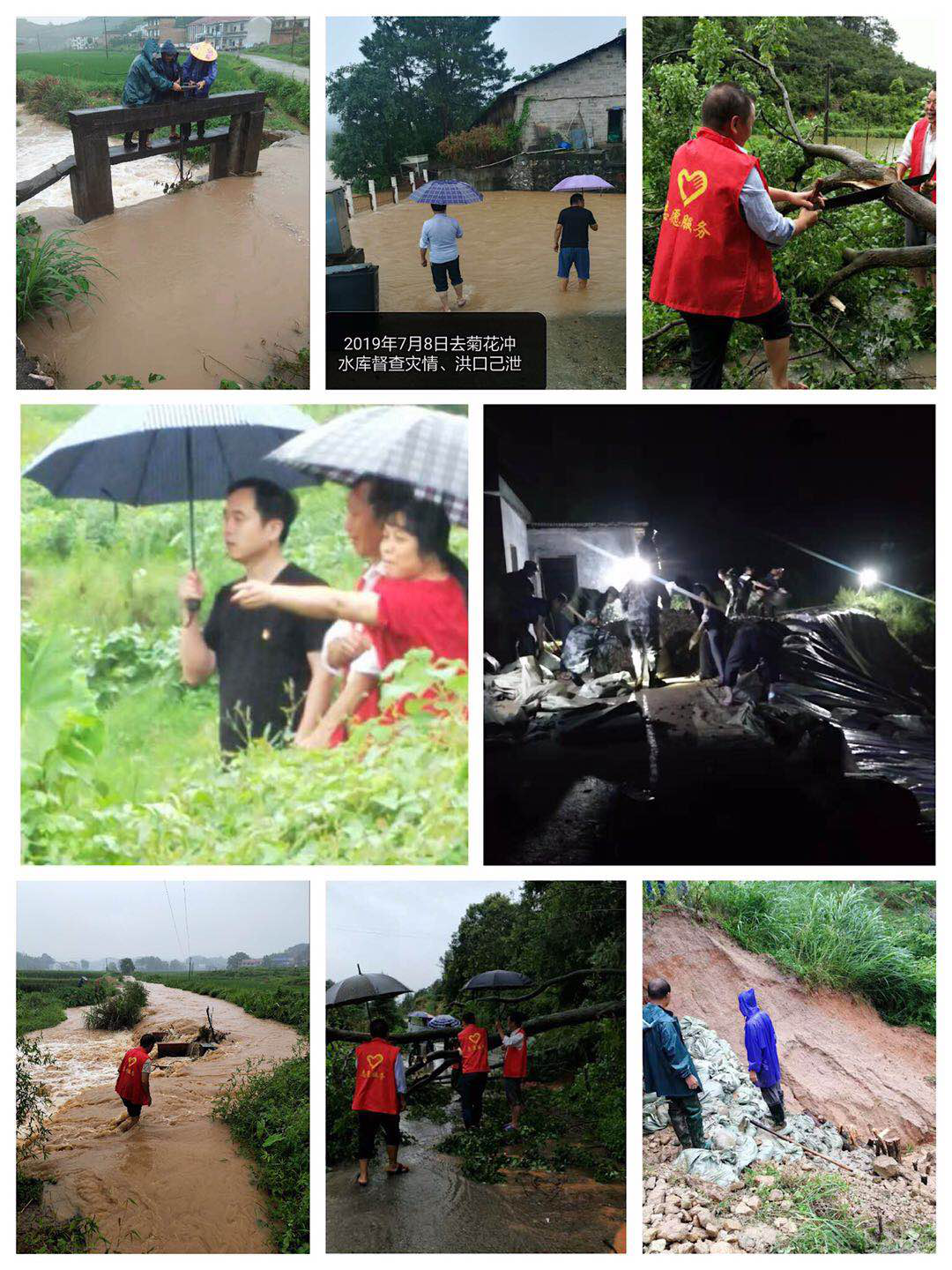 丫江桥镇全体机关干部共抗洪灾