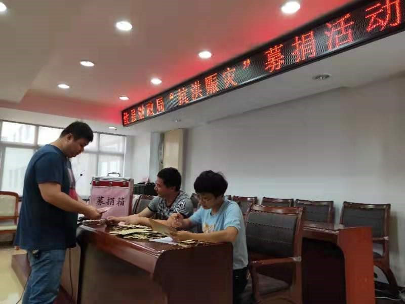 攸县财政:水灾面前勇担当 众志成城保家园