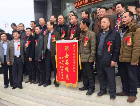 从保家卫国的战场到脱贫攻坚的战场 ——攸县市场服务中心驻村书记黄书堂