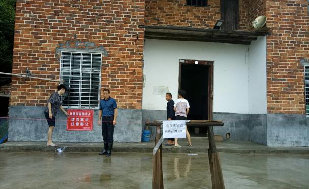 排查地质隐患  保障群众安全