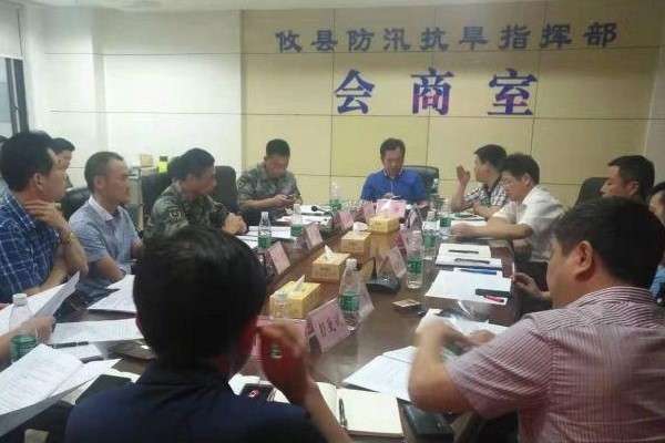 攸县设置“一办九组”　强力调度防汛救灾工作