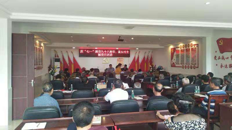 攸县煤炭产业事务中心 开展庆“七•一”主题系列活动