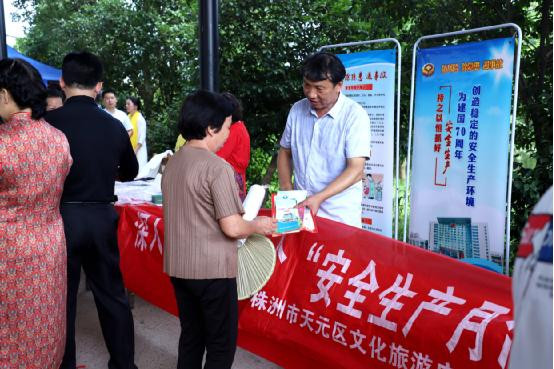 2019年天元区送戏、送书画下乡活动走进马家河街道泉源社区