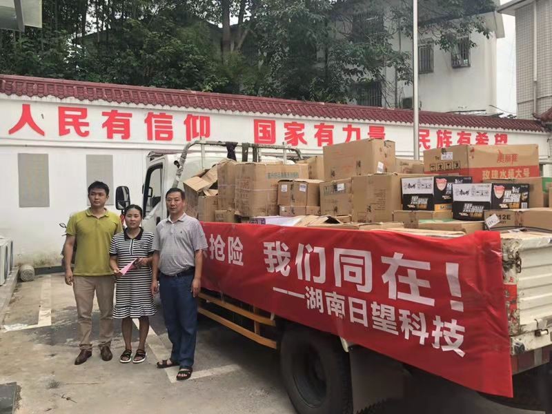 洪流中的“非公”使命 ——从微信群看天元区非公企业2019年抗洪救灾