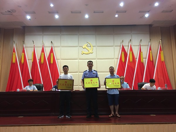 攸县林业局安排调度党建工作