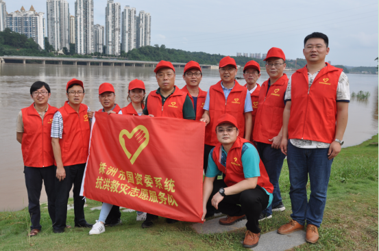 众志成城抗洪救灾  扛起国资国企使命担当