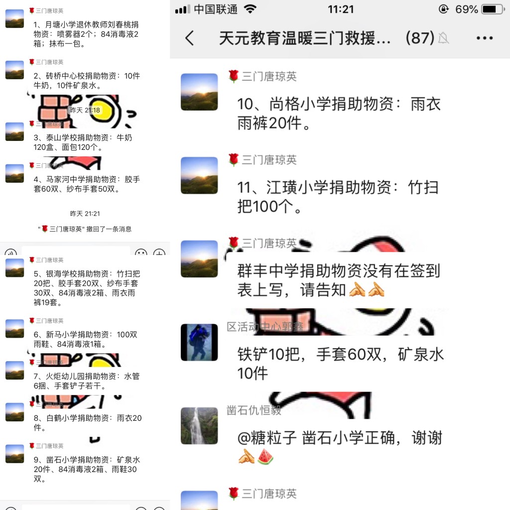 抗洪一线：天元教育人的答卷与坚守