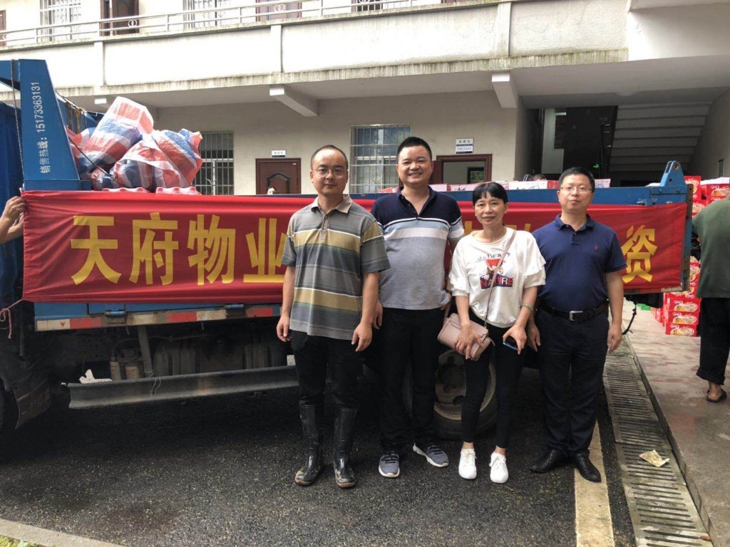 洪流中的“非公”使命 ——从微信群看天元区非公企业2019年抗洪救灾