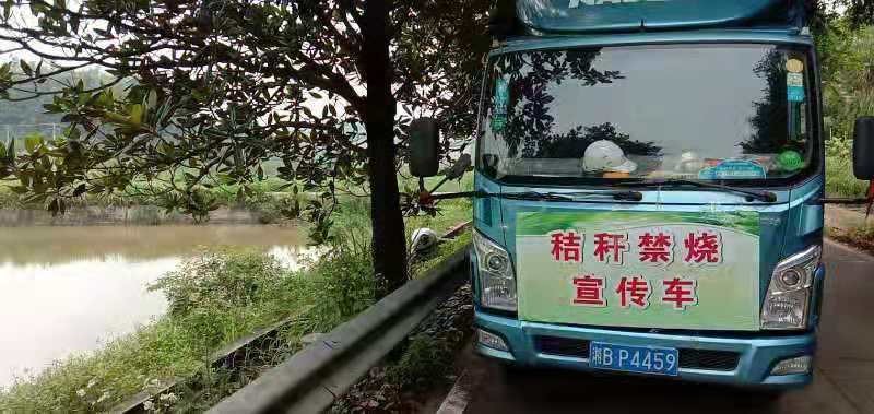 天元区多举措加强秸秆禁烧宣传工作