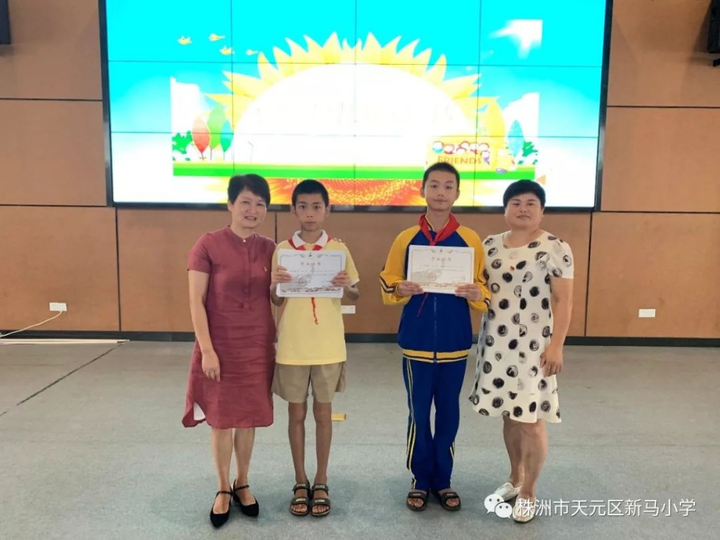 童年同路人 —— 新马小学2019届毕业典礼