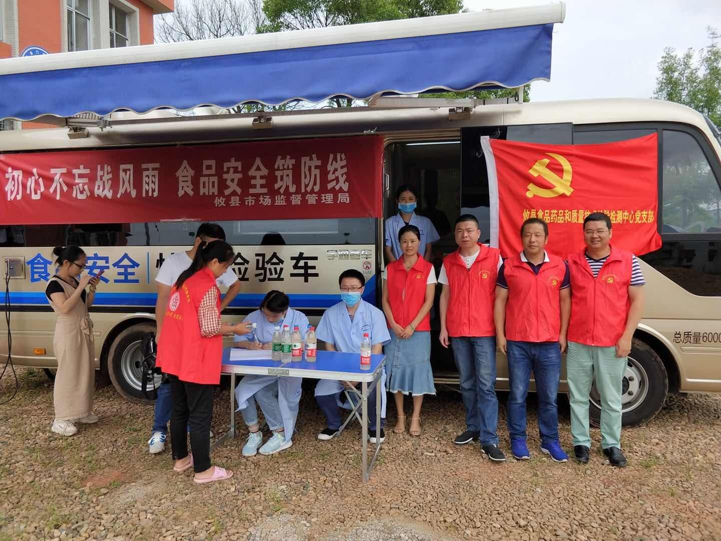 攸县市场监督管理局初心不忘战洪灾  饮水安全筑防线