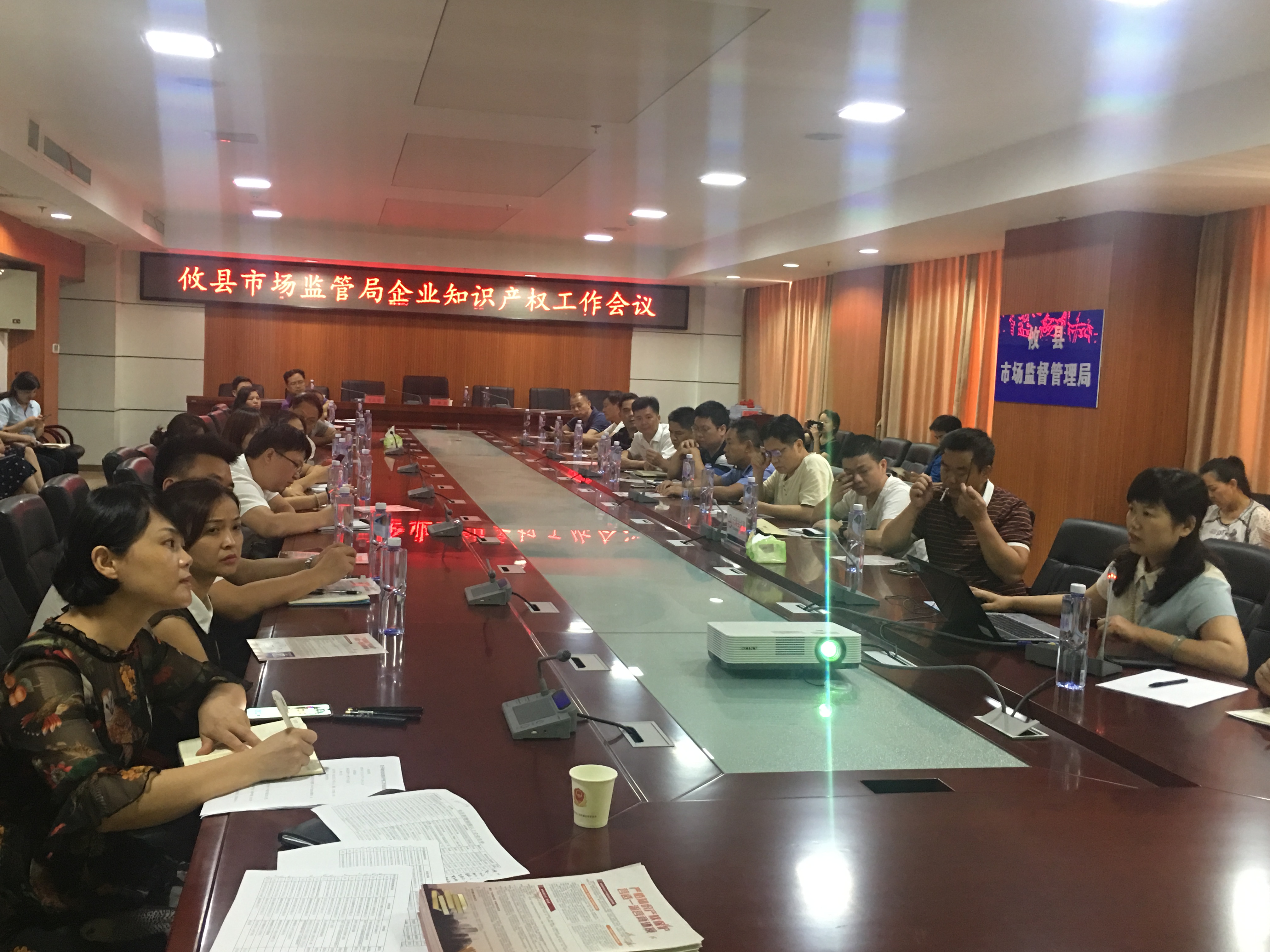 攸县市场监督管理局举办企业知识产权培训班