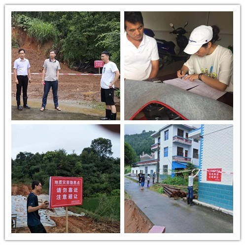 灾情如令   使命必达  坚决打赢攸县地质灾害防治攻坚战