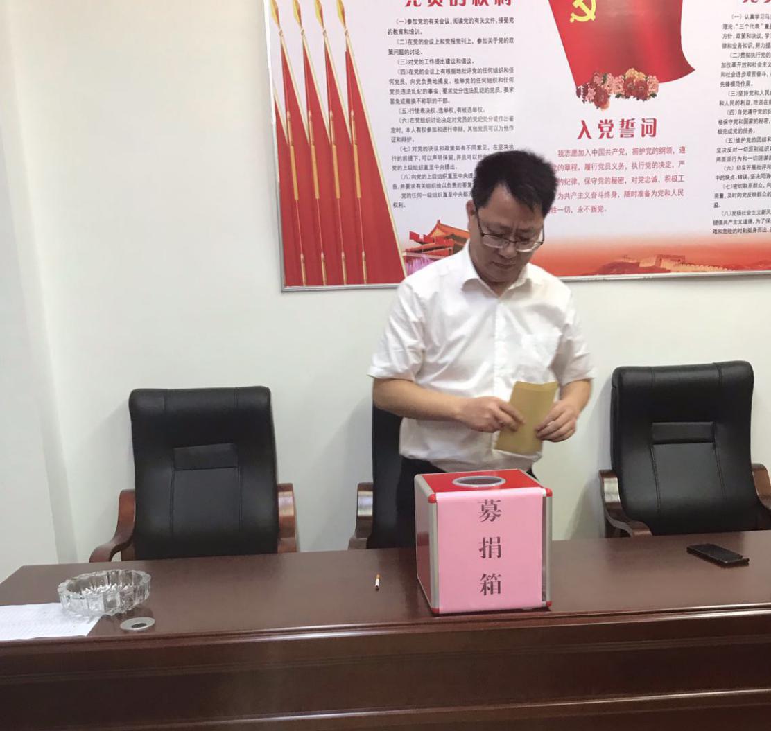 县旅投公司开展"真情募捐，爱心传递"抗洪救灾募捐活动