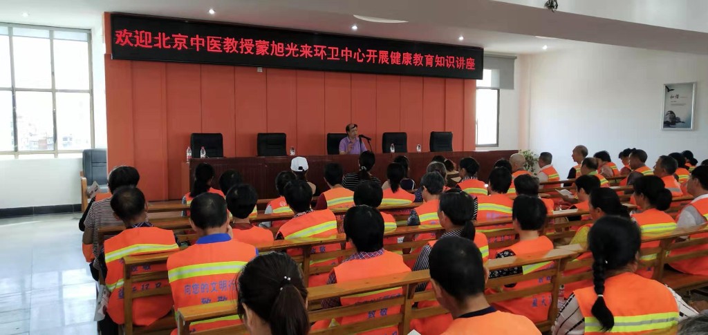 关爱环卫工人，老中医上门义诊